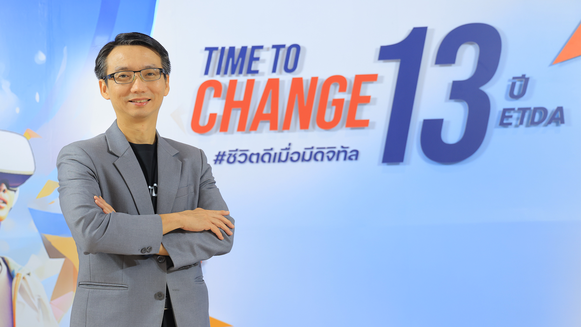  ETDA โชว์ผลงานรอบปี ‘ส่งเสริม-กำกับดูแลธุรกิจบริการดิจิทัล’ เพื่อคนไทย “ชูปี 67 เข้มข้นกับบทบาท Co-Creation Regulator พร้อมติดสปีดไทย พิชิต 30:30” 