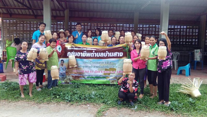 ภูมิปัญญา ท้องถิ่น จักสาน ไม้ไผ่
