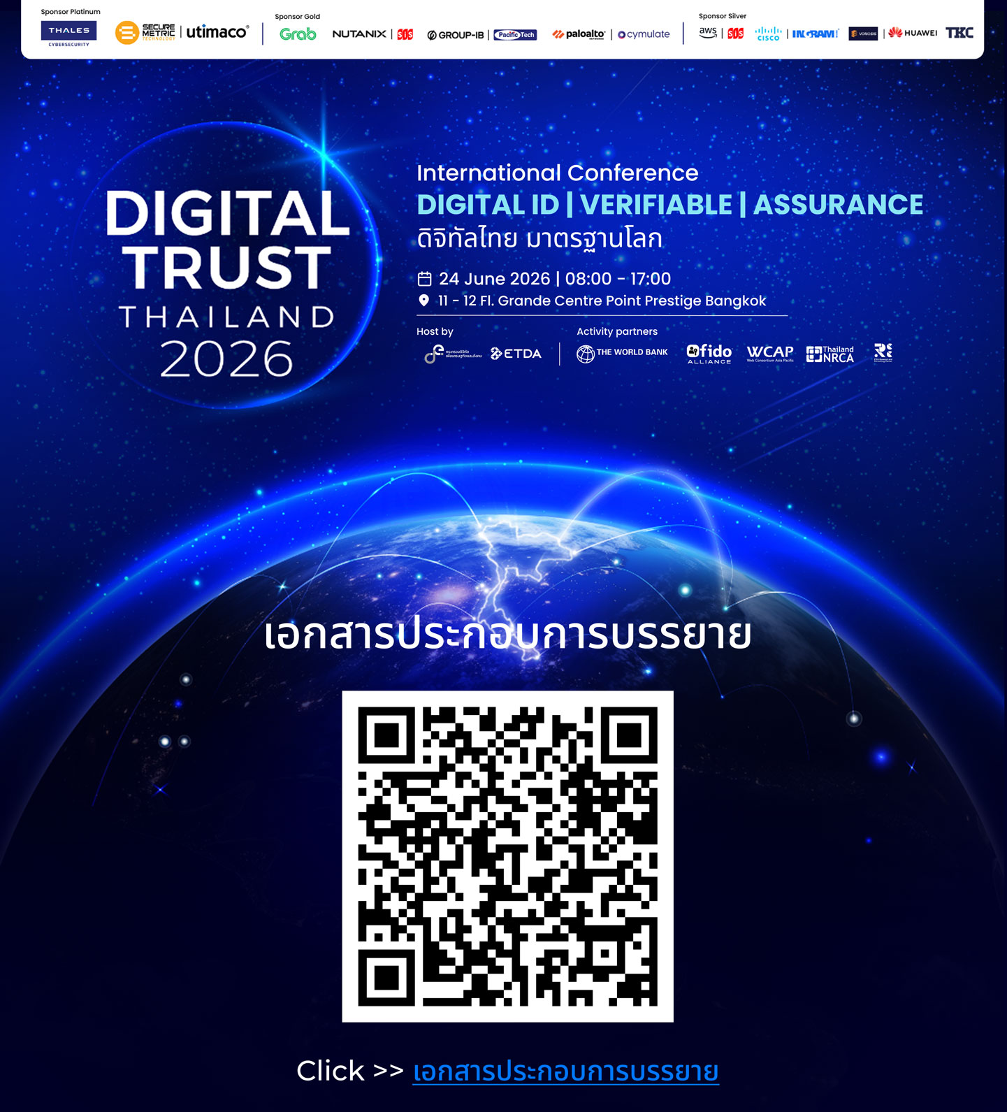 Digital Trust Thailand 2026