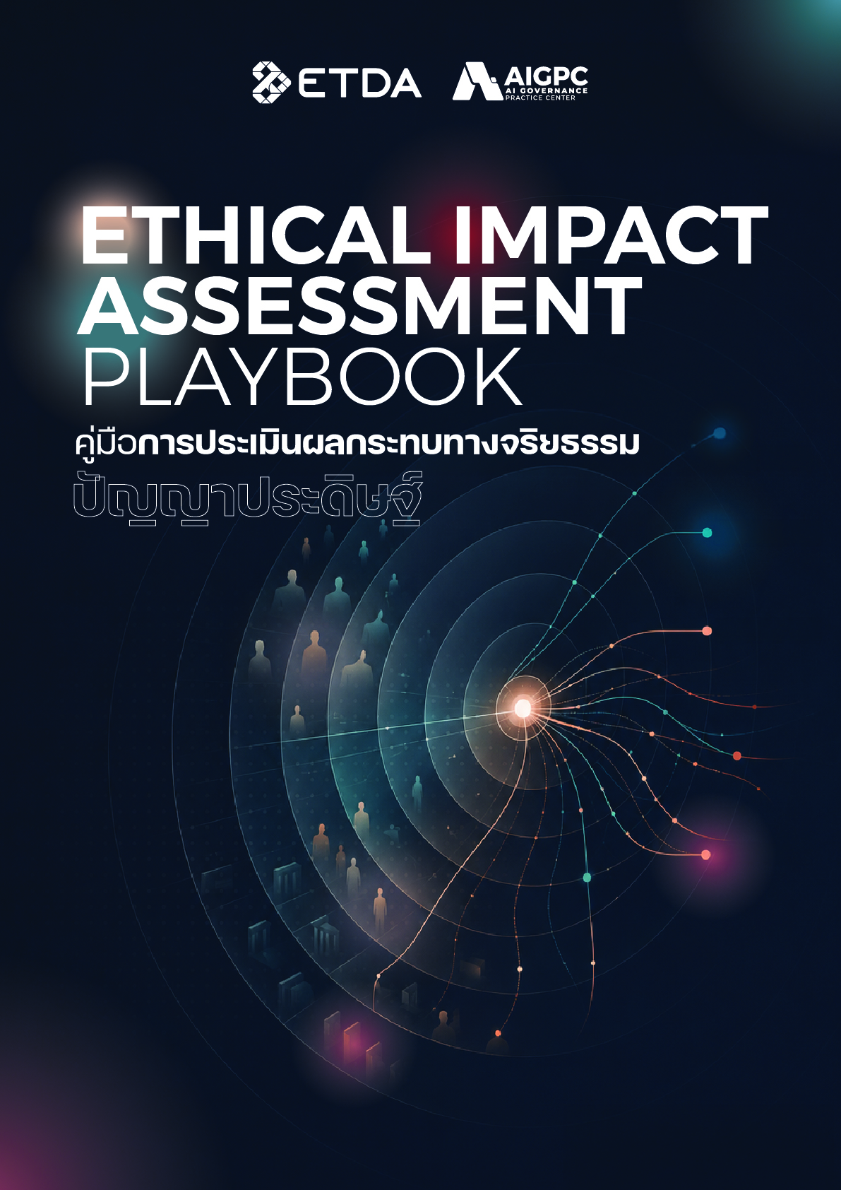 Ethical Impact Assessment Playbook