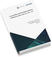Digital ID Framework