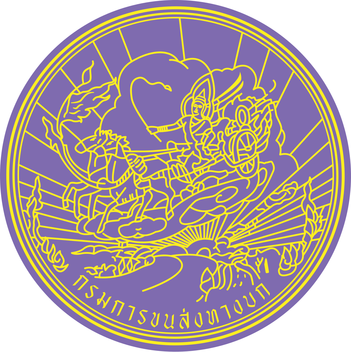 กรมการขนส่งทางบก(2).png