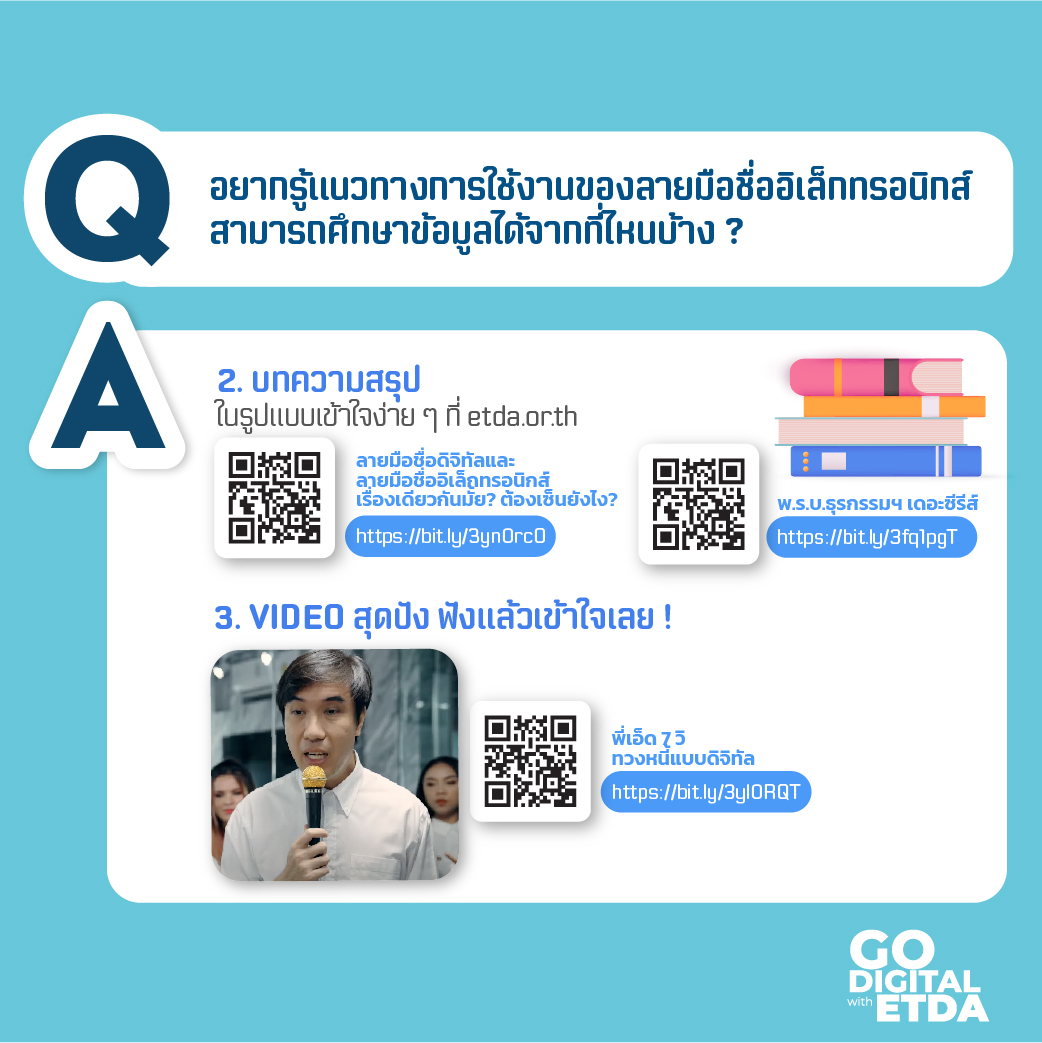 GQ_1-FAQ-Consult-11.jpeg GQ_1-FAQ-Consult-11.jpeg