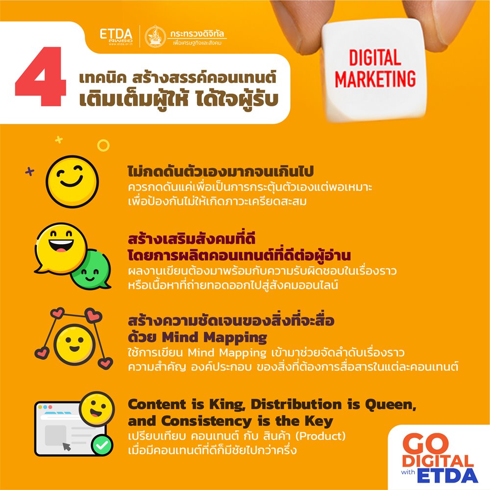 info_adviceforcontentcreator_v01-03.jpg