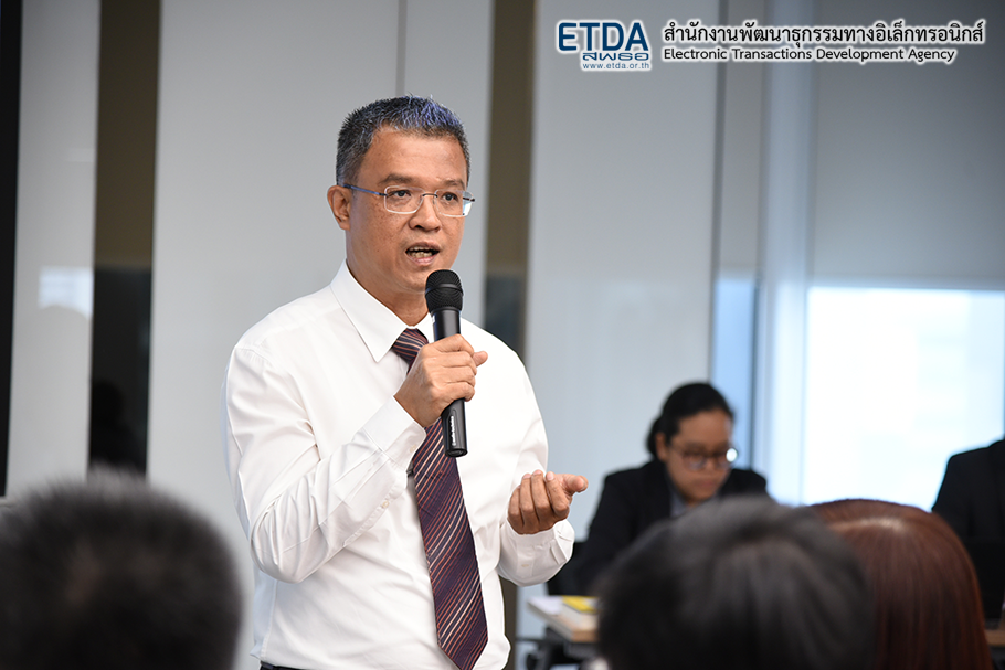 ETDA เปิดรับฟังความเห็น ร่าง พ.ร.ฎ. Digital ID และร่างประกาศ Digital ID Sandbox