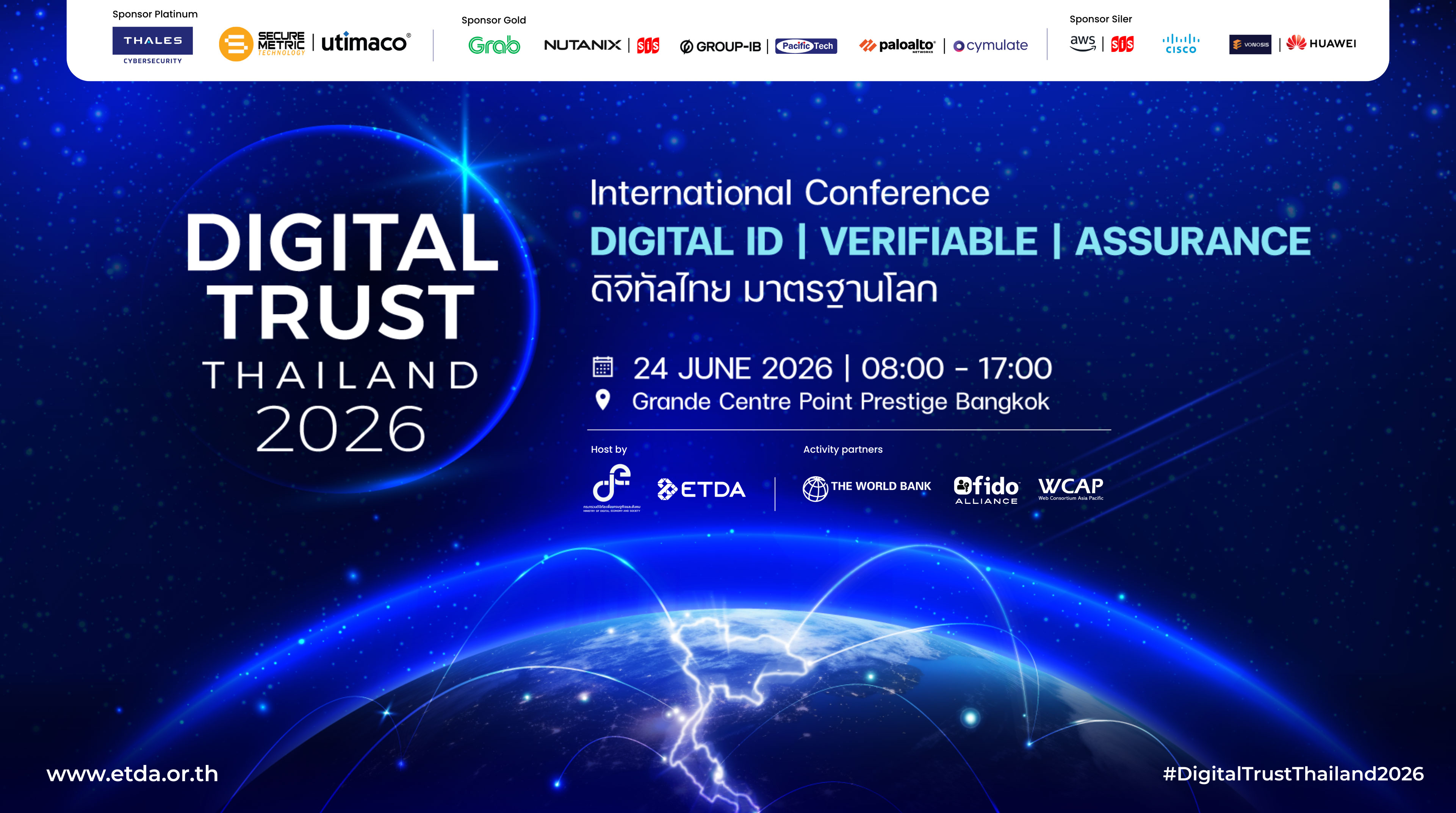 ดีเดย์ 24 มิ.ย. นี้ ETDA เตรียมประชุมระดับนานาชาติ “Digital Trust Thailand 2026” ผนึกความร่วมมือทุกภาคส่วน ดันบริการดิจิทัลไทยสู่มาตรฐานสากล