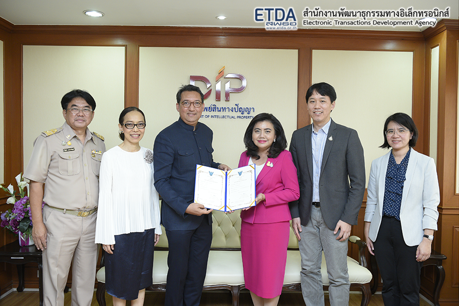 ETDA รับมอบหนังสือรับรองการแจ้งข้อมูลลิขสิทธิ์ ETDA Connect และ ETAX Invoice by TEDA