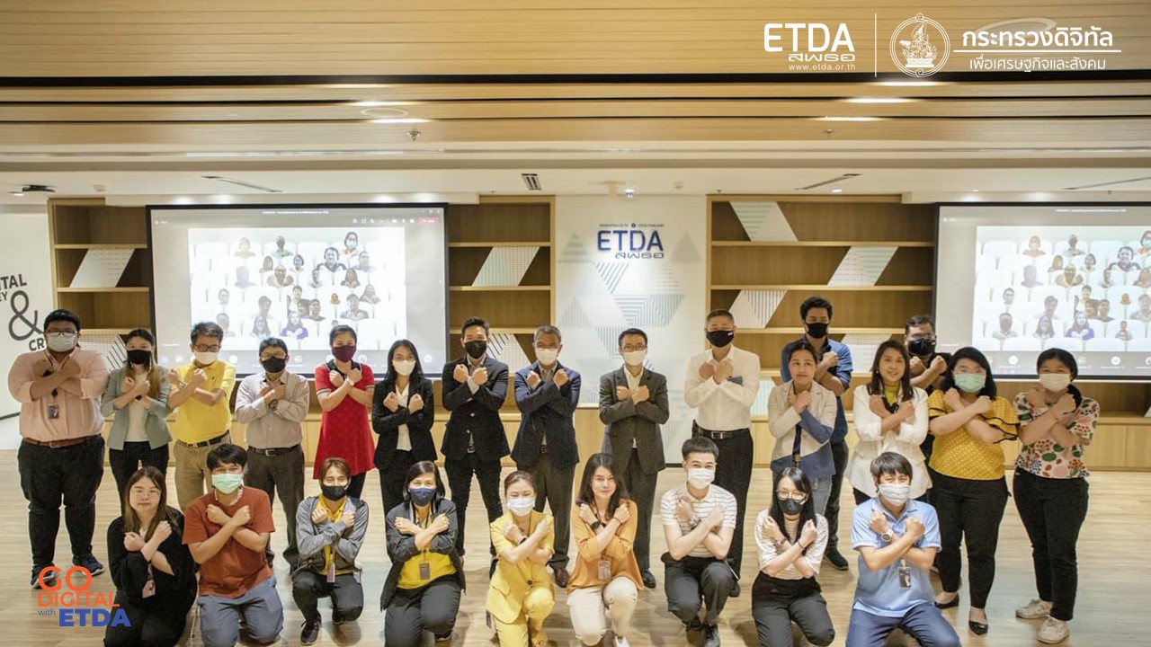ETDA  ร่วมประกาศยืนยันเจตจำนง พัฒนาธุรกรรมทางอิเล็กทรอนิกส์ ด้วยความครบถ้วน ถูกต้อง โปร่งใส
