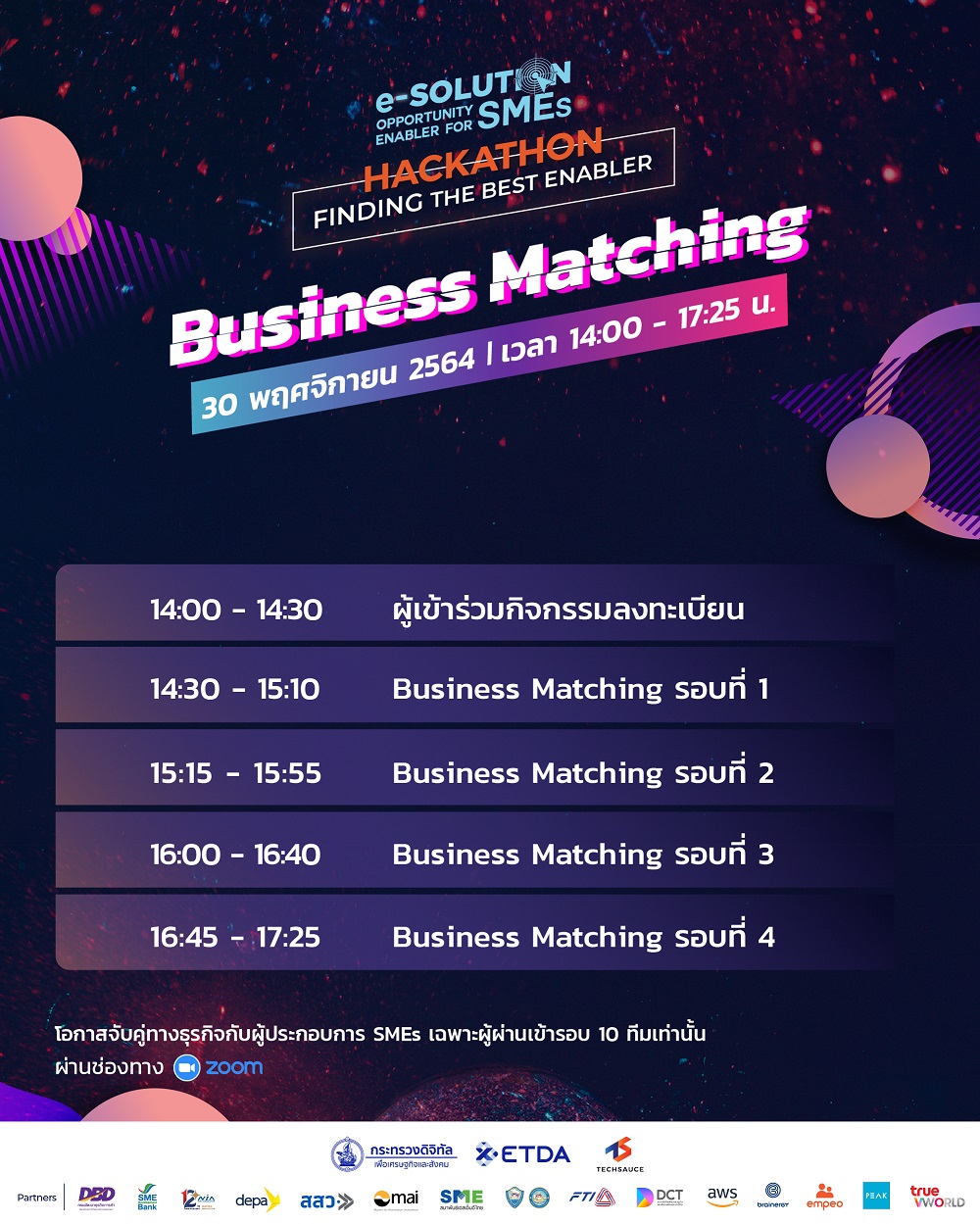 Agenda_Business-Matching3-02_s-(1).jpg