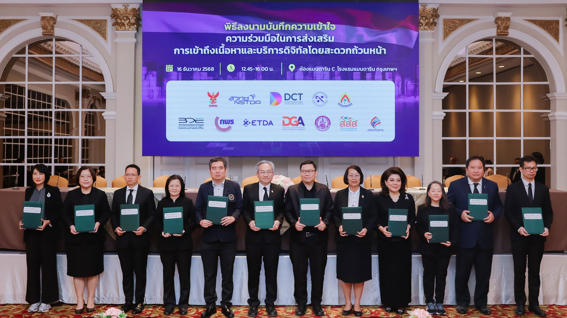 ETDA ร่วมขับเคลื่อนนโยบาย “Digital Accessibility” สู่มาตรฐานบริการดิจิทัลของรัฐที่ทุกคนเข้าถึงได้
