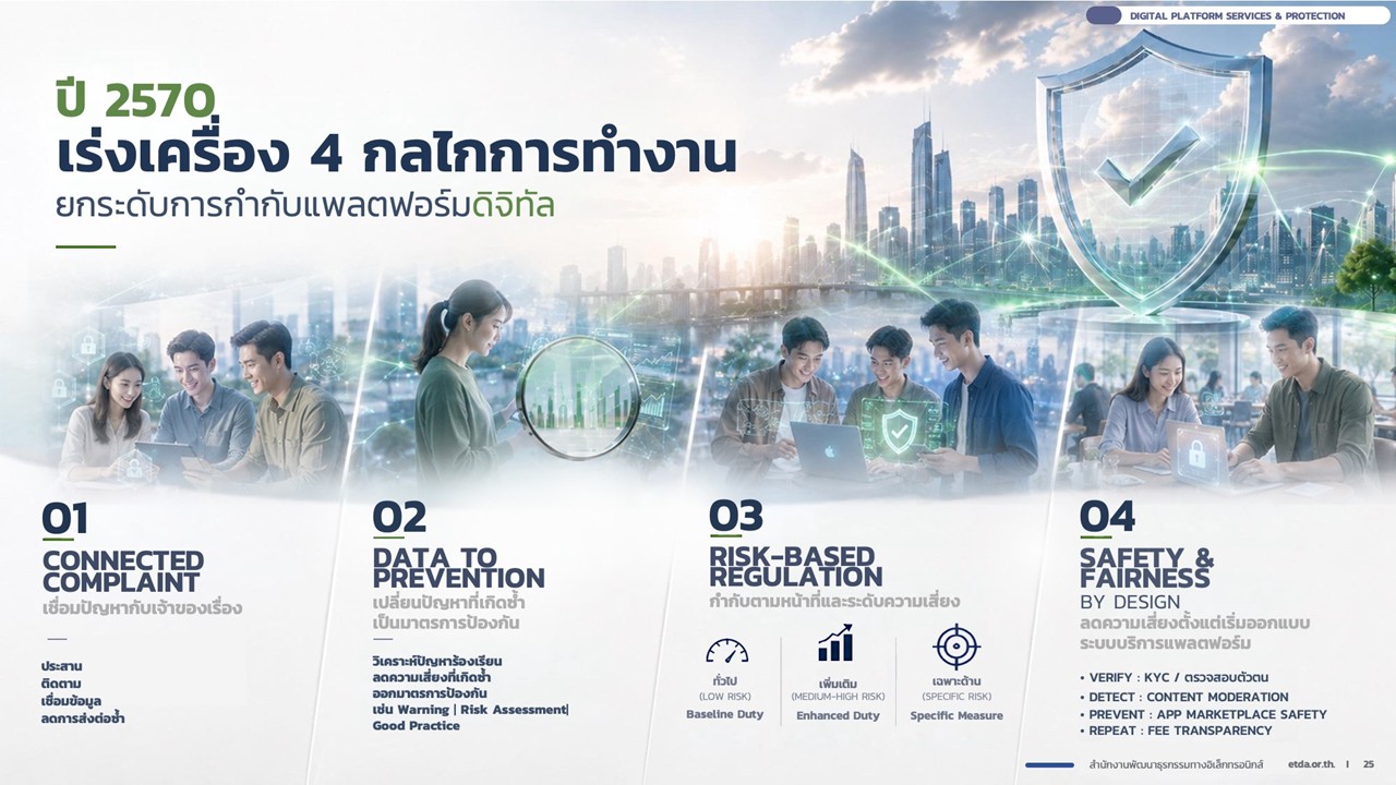 DPS-70.jpg