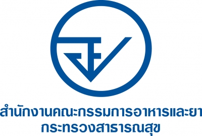 สำนักงานคณะกรรมการอาหารและยา
