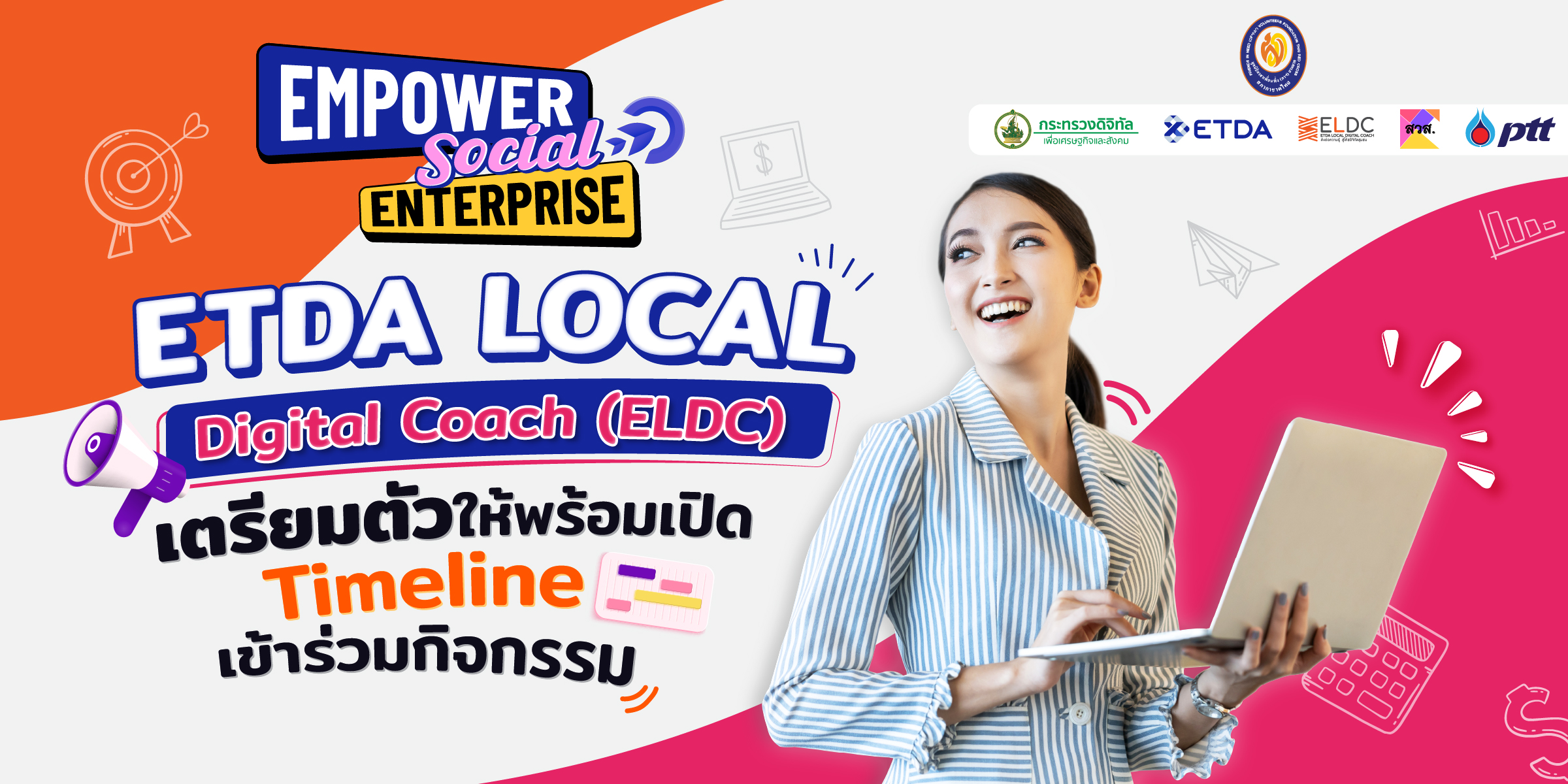 ETDA ชวนมาดู Timeline โครงการ ETDA Local Digital Coach  ELDC ปี 5