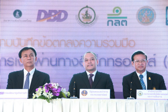 ก.ไอซีที ร่วมผลักดัน “โครงการลดต้นทุนธุรกิจ SMEs” ช่วยผู้ประกอบการไทย