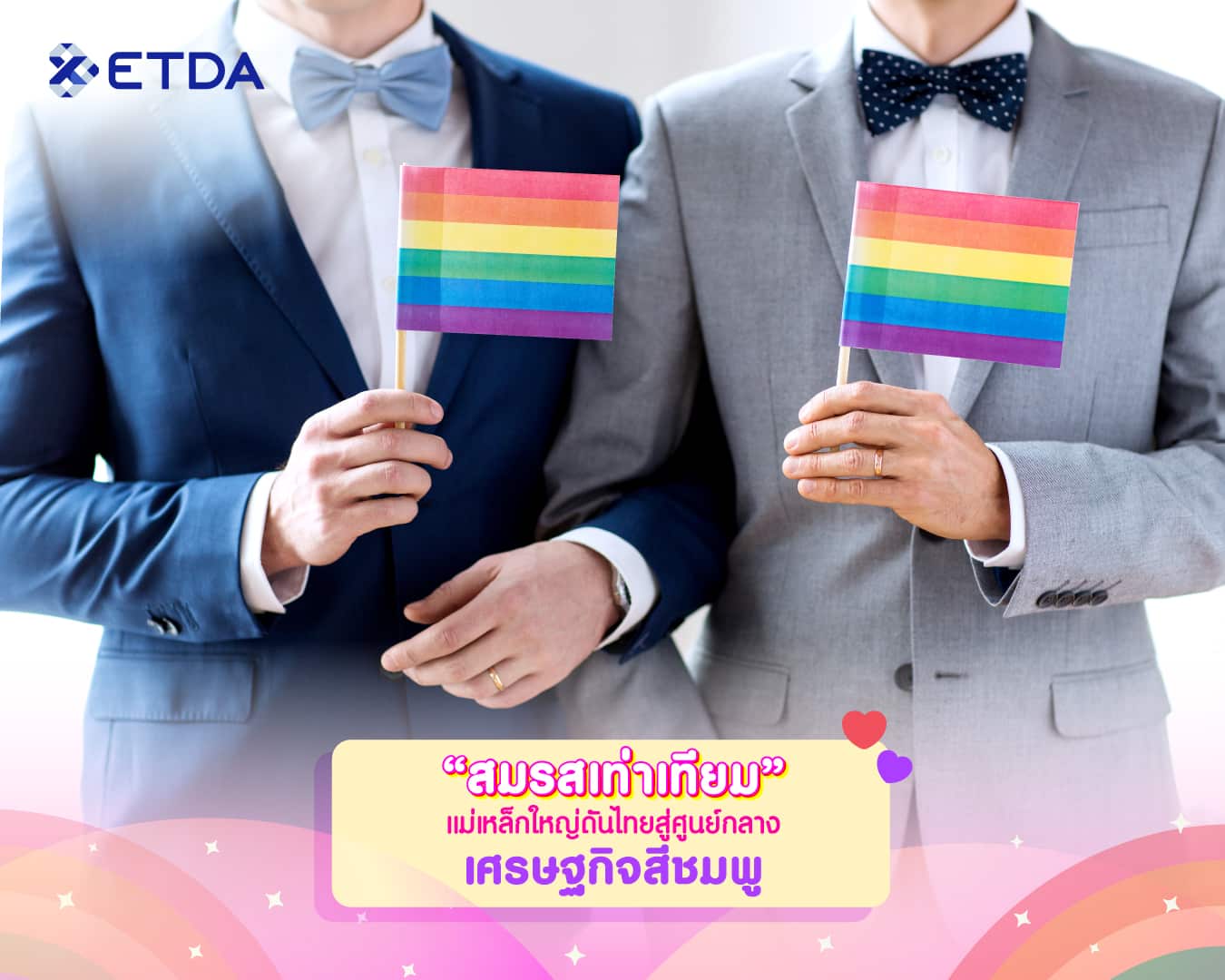 ไลฟกำลงด-3-100-(2).jpg ไลฟกำลงด-3-100-(2).jpg