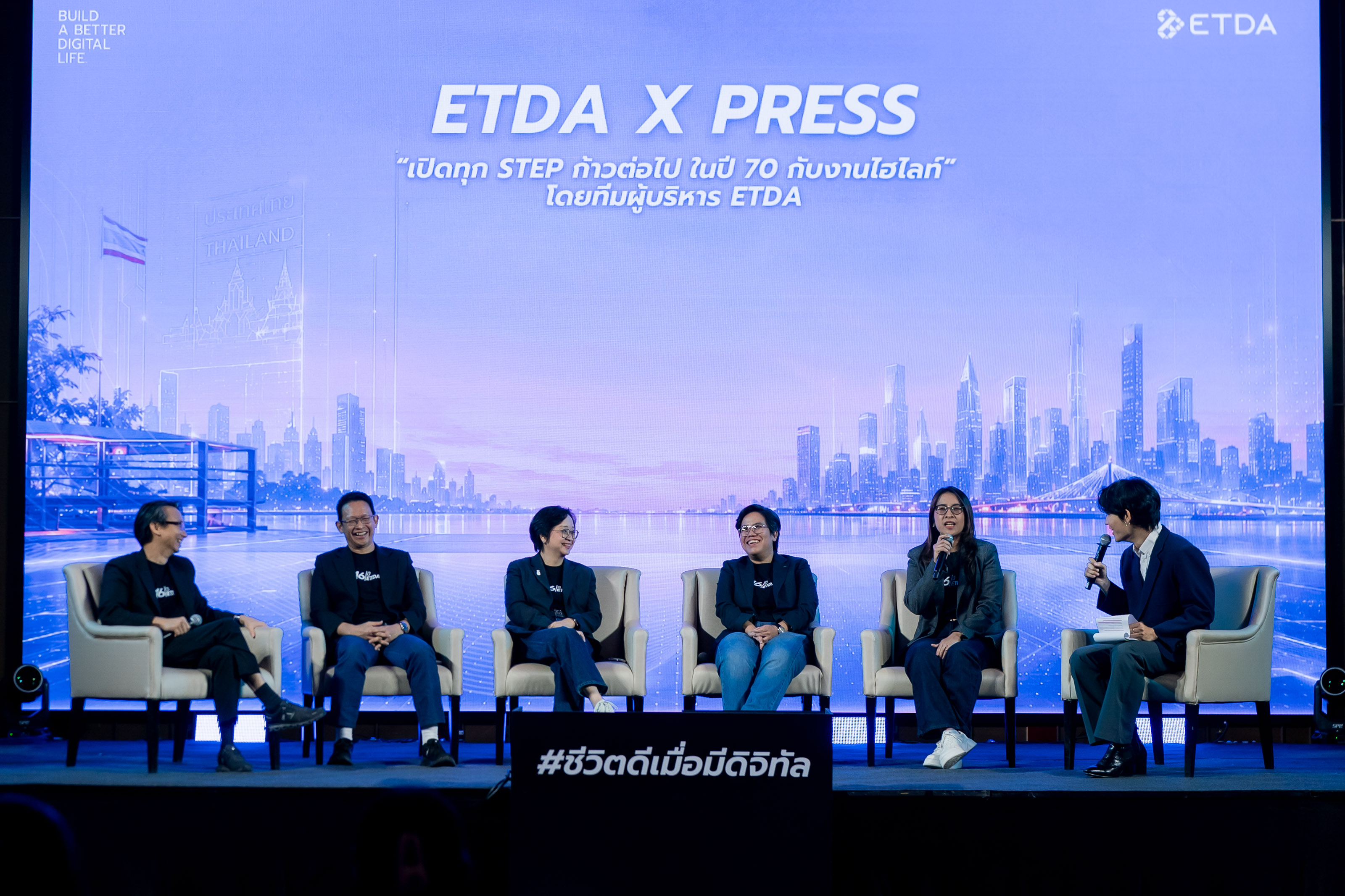 talk-press-con-16-years-etda-0033.jpg