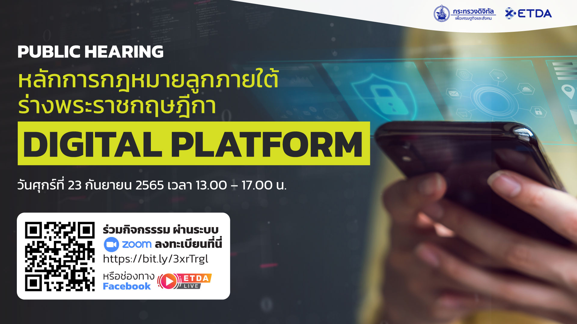 public_hearing_Plaform_facebook-(1).jpg public_hearing_Plaform_facebook-(1).jpg