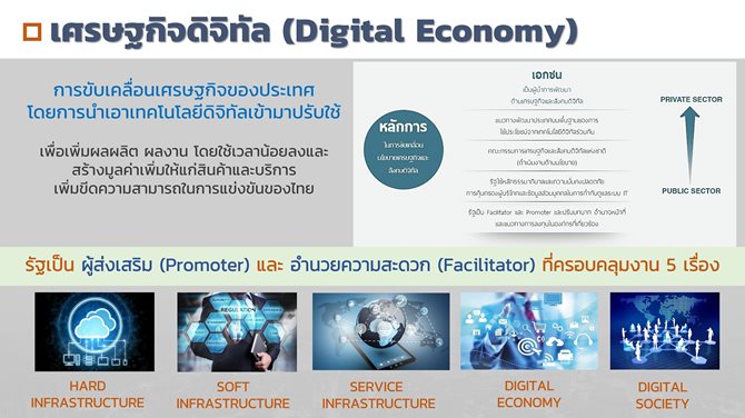 20200131_Future-Economy-v06-034_s.jpg