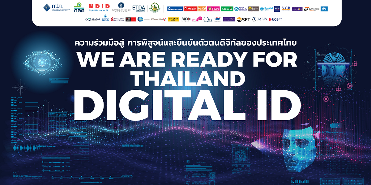 We are ready for Thailand Digital ID