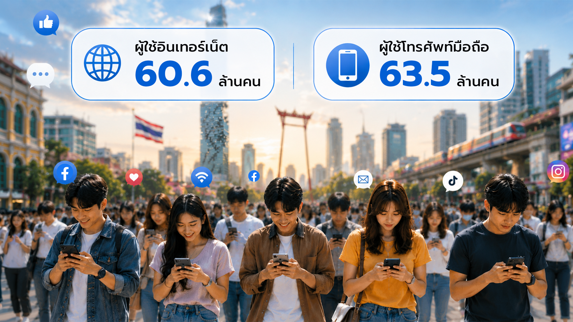 ภาพ1.png ภาพ1.png