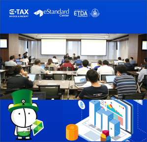 ETDA เปิดบ้านจัดอบรมเตรียมพร้อมผู้ประกอบการเข้าสู่ระบบ E-TAX INVOICE และ E-RECEIPT ครั้งที่ 2