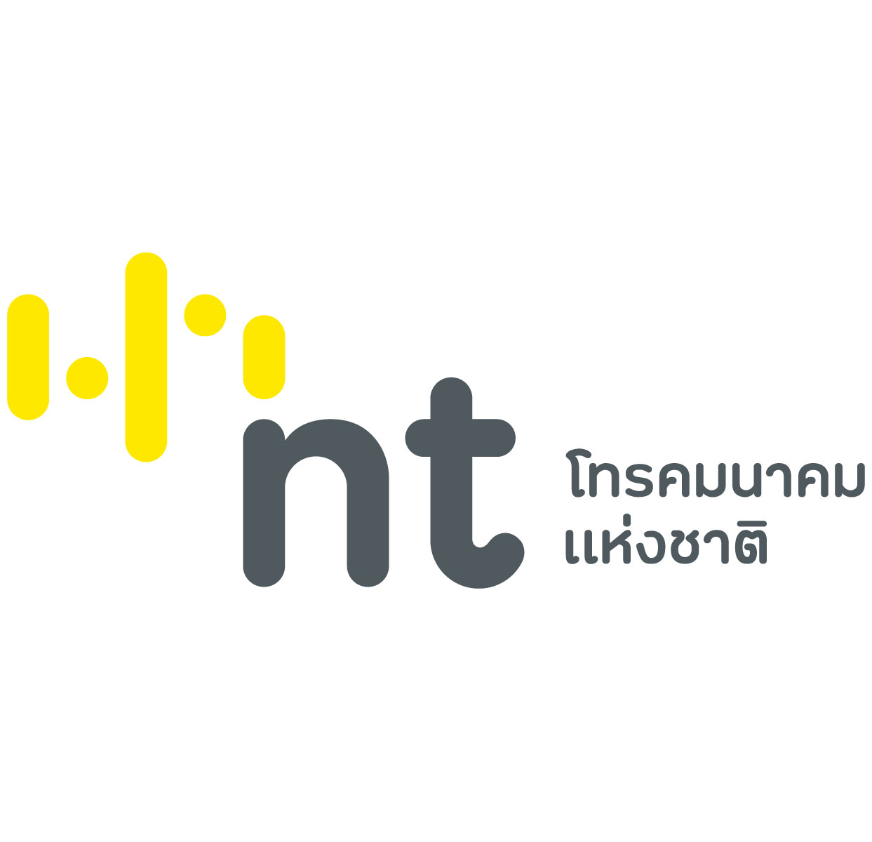 บริษัท โทรคมนาคมแห่งชาติ จำกัด