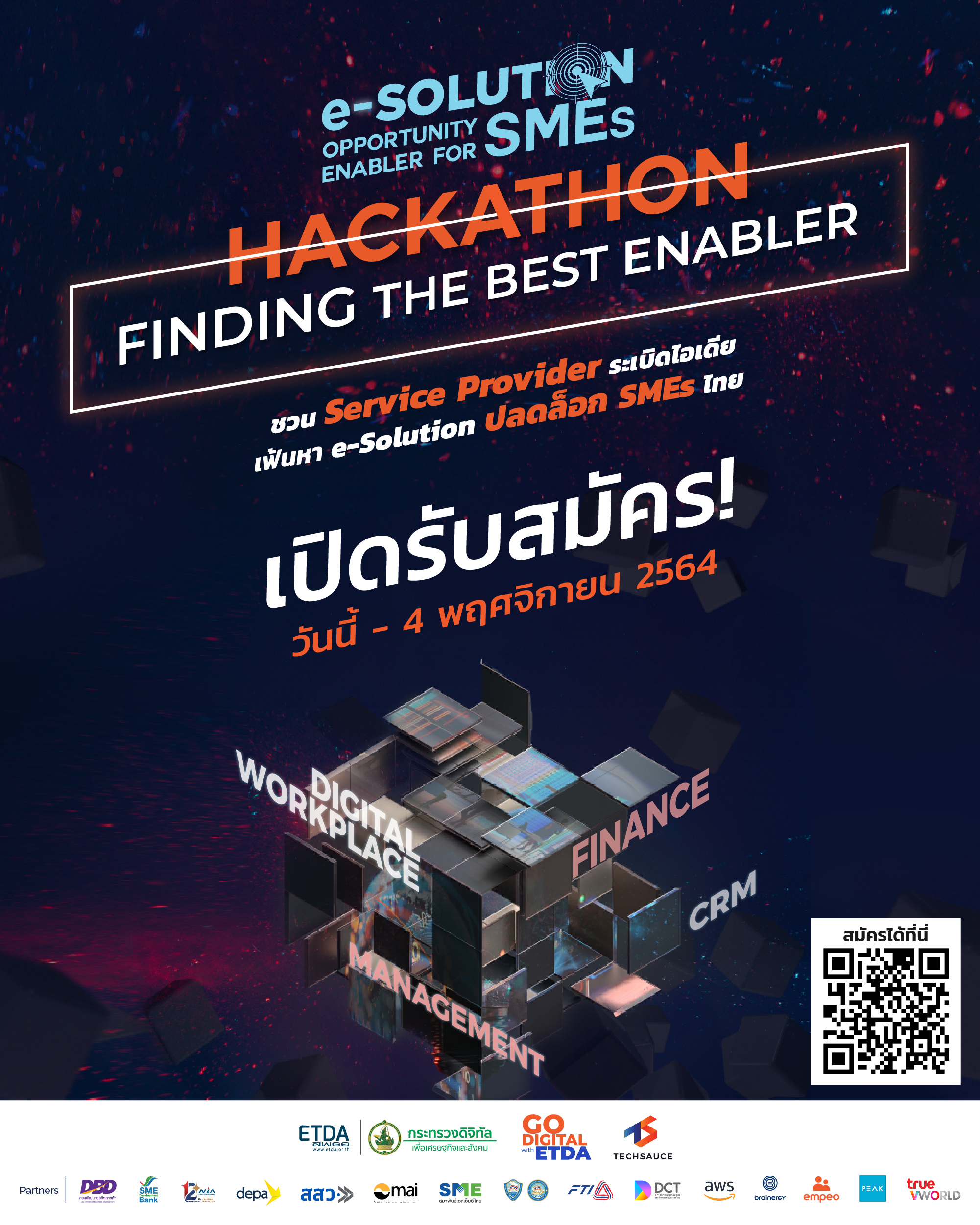 รบสมคร-Hackathone_960x1200-03.png