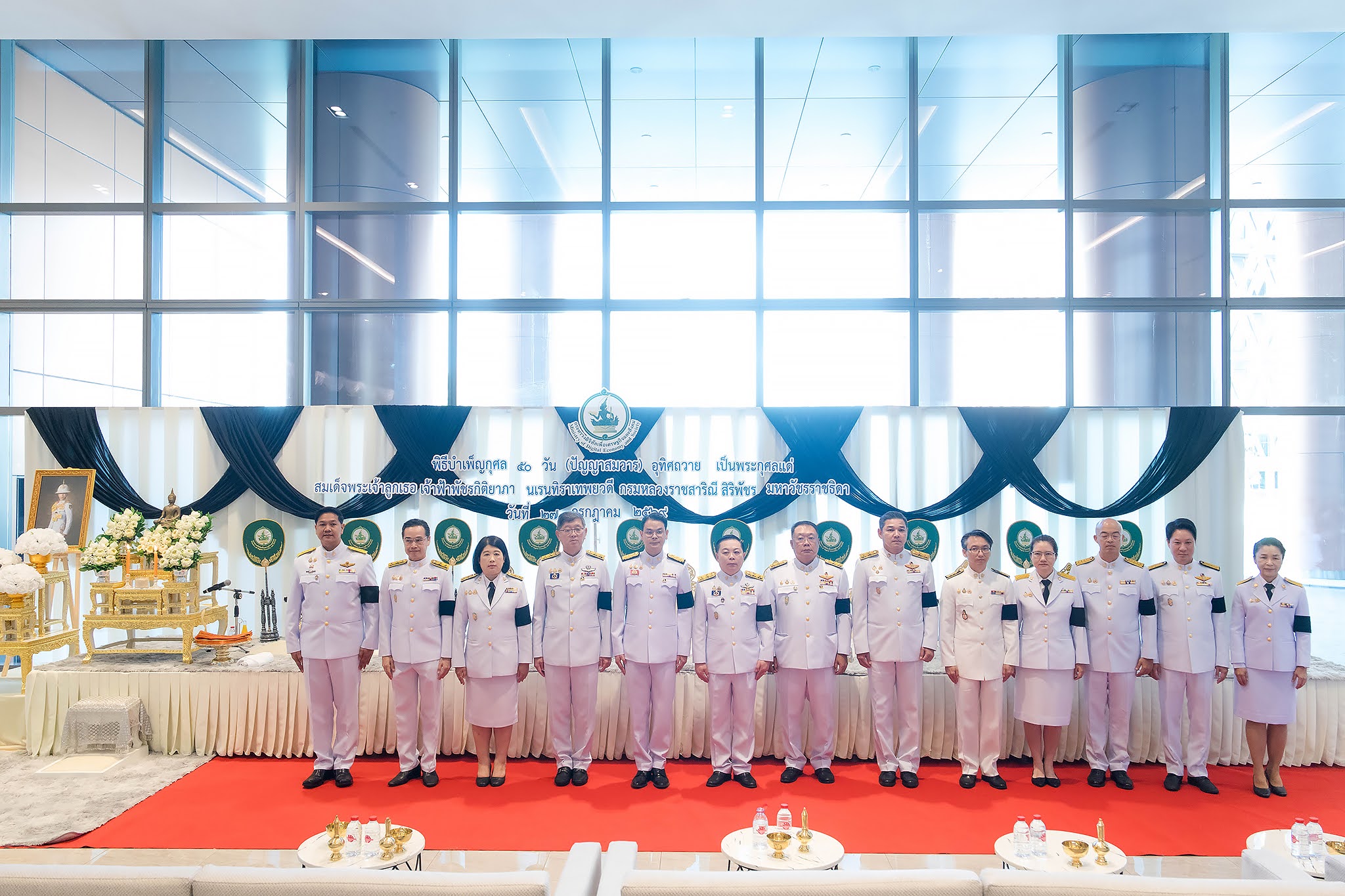 ETDA ร่วมเป็นเจ้าภาพในพิธีบำเพ็ญกุศลปัญญาสมวาร (ครบ 50 วัน) ถวายพระราชกุศลแด่ สมเด็จพระเจ้าลูกเธอ เจ้าฟ้าพัชรกิติยาภาฯ