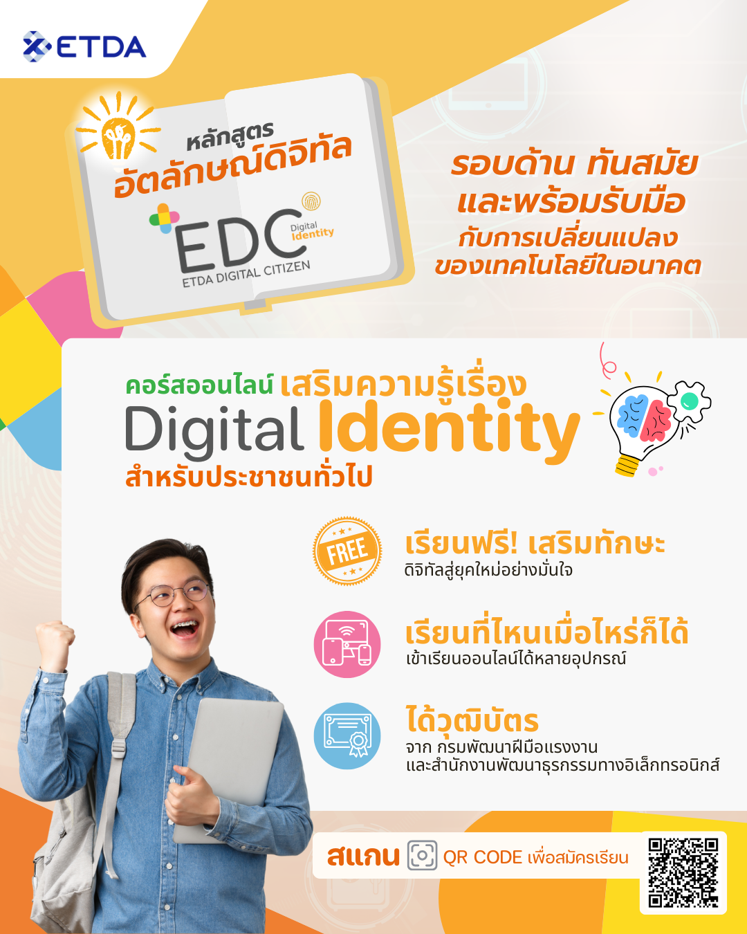 EDC-Digital-Identity_0.png EDC-Digital-Identity_0.png