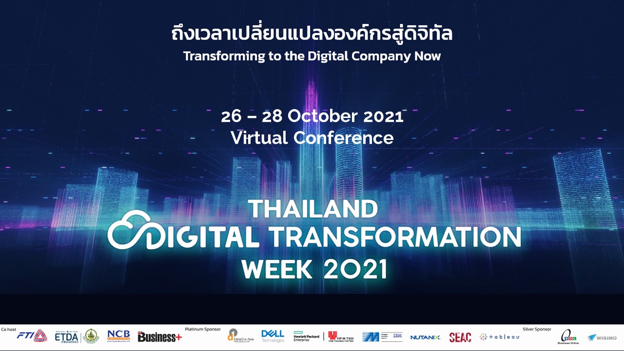 ETDA พร้อมพันธมิตร ชวนร่วมงาน Thailand Digital Transformation Week 2021