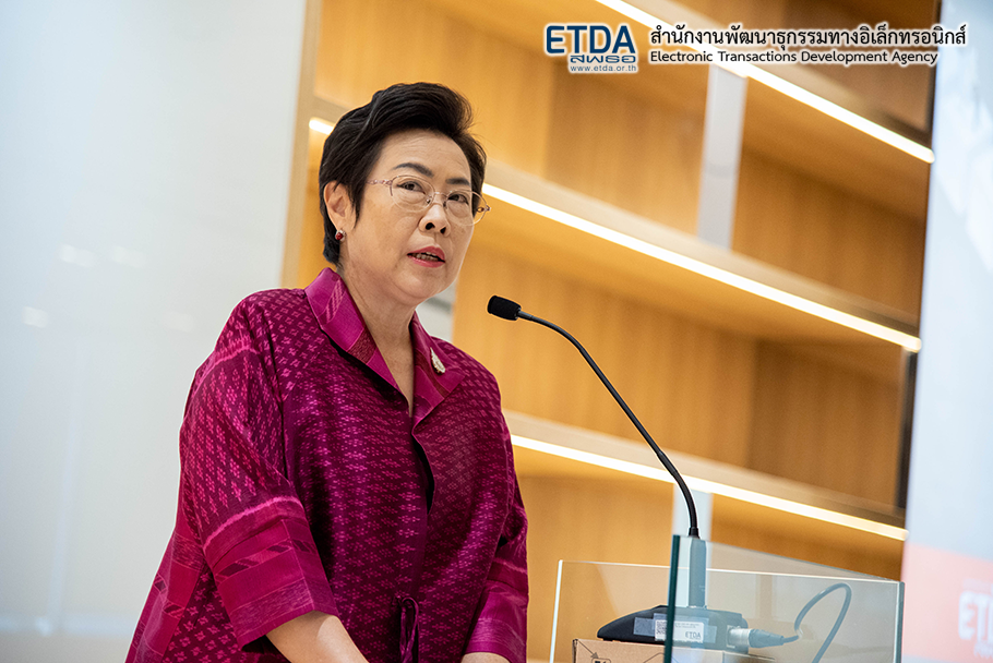 ETDA เชิญภาคธุรกิจชั้นนำที่ใช้บล็อกเชนมาแชร์ประสบการณ์