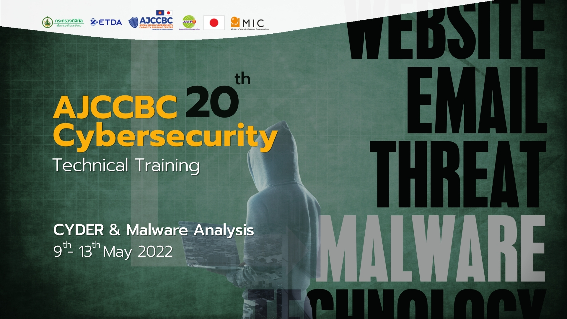 AJCCBC กับ กิจกรรมอบรมหลักสูตร CYDER & Malware Analysis