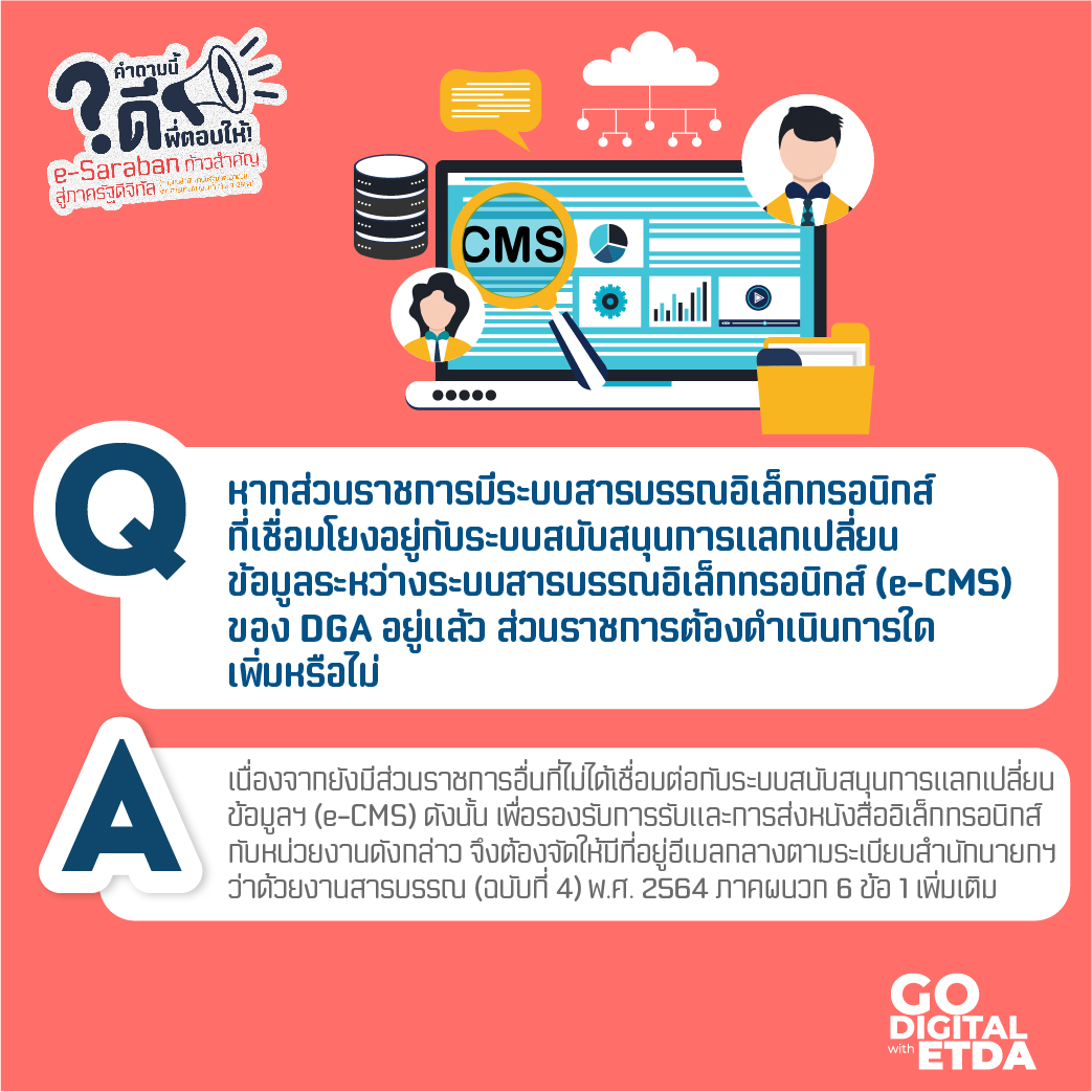 GQ_2_Sep-FAQ-Consult-09.jpg