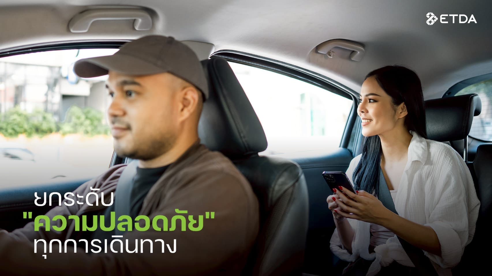 ETDA-Ride-Sharing-02_0.jpg ETDA-Ride-Sharing-02_0.jpg