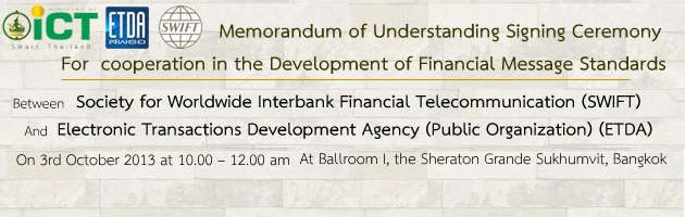 สพธอ. จับมือสมาคมระดับโลก SWIFT เป็นครั้งแรกในเอเชีย หนุนกลุ่มการเงินไทยและ AEC เทียบเท่ามาตรฐานโลก