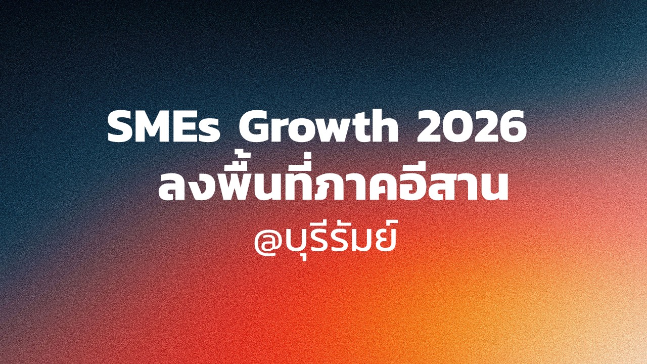 SMEs_Growth_8-(1).JPG