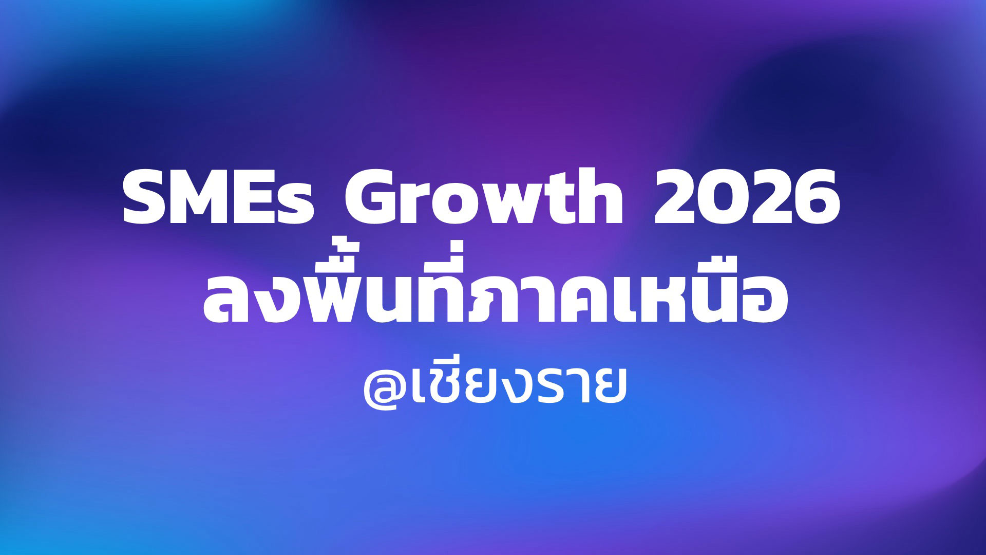 SMEs_Growth_1-(1).jpg