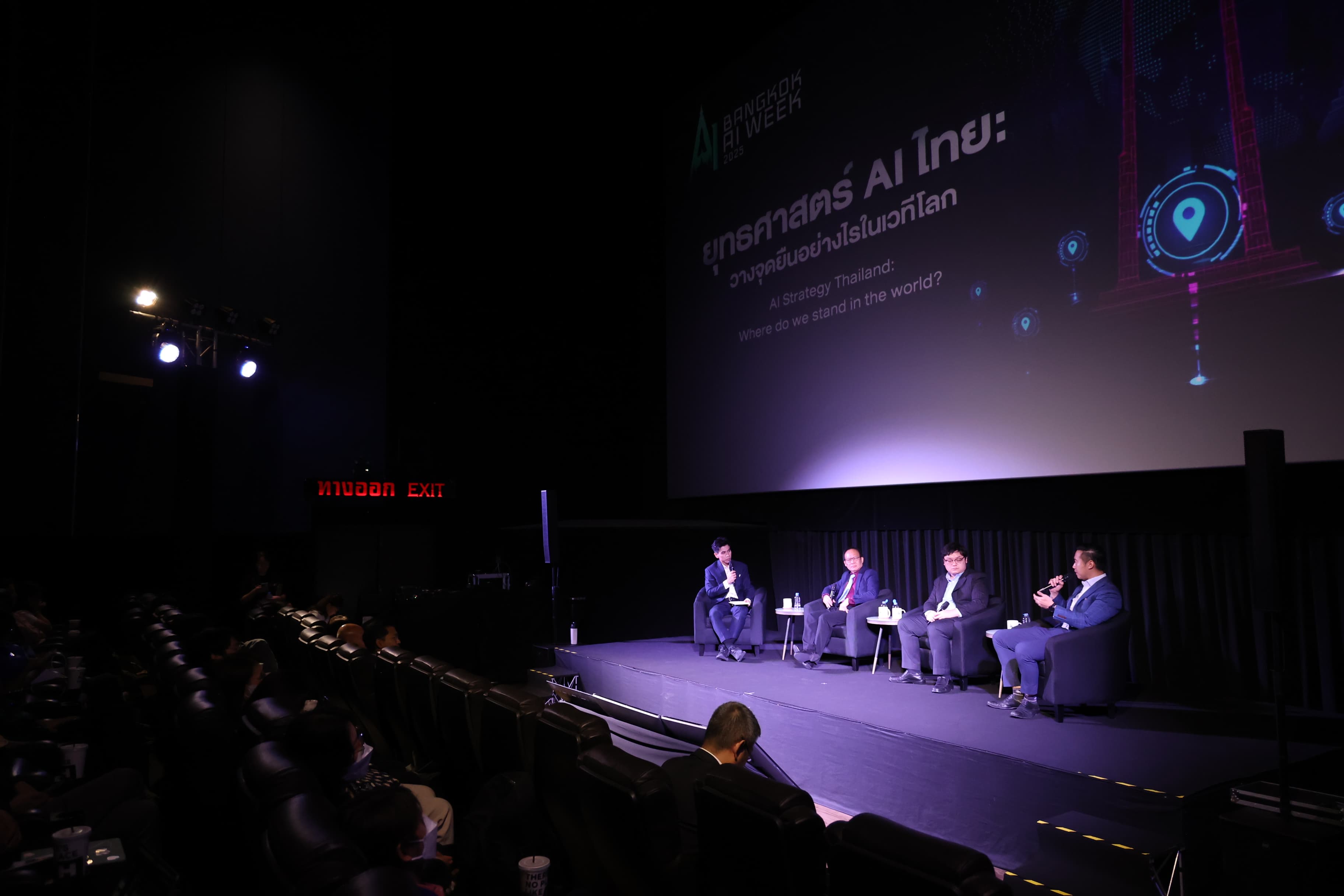 บรรยากาศบนเวท-ยทธศาสตร-AI-ไทย-วางจดยนอ_0.jpg บรรยากาศบนเวท-ยทธศาสตร-AI-ไทย-วางจดยนอ_0.jpg