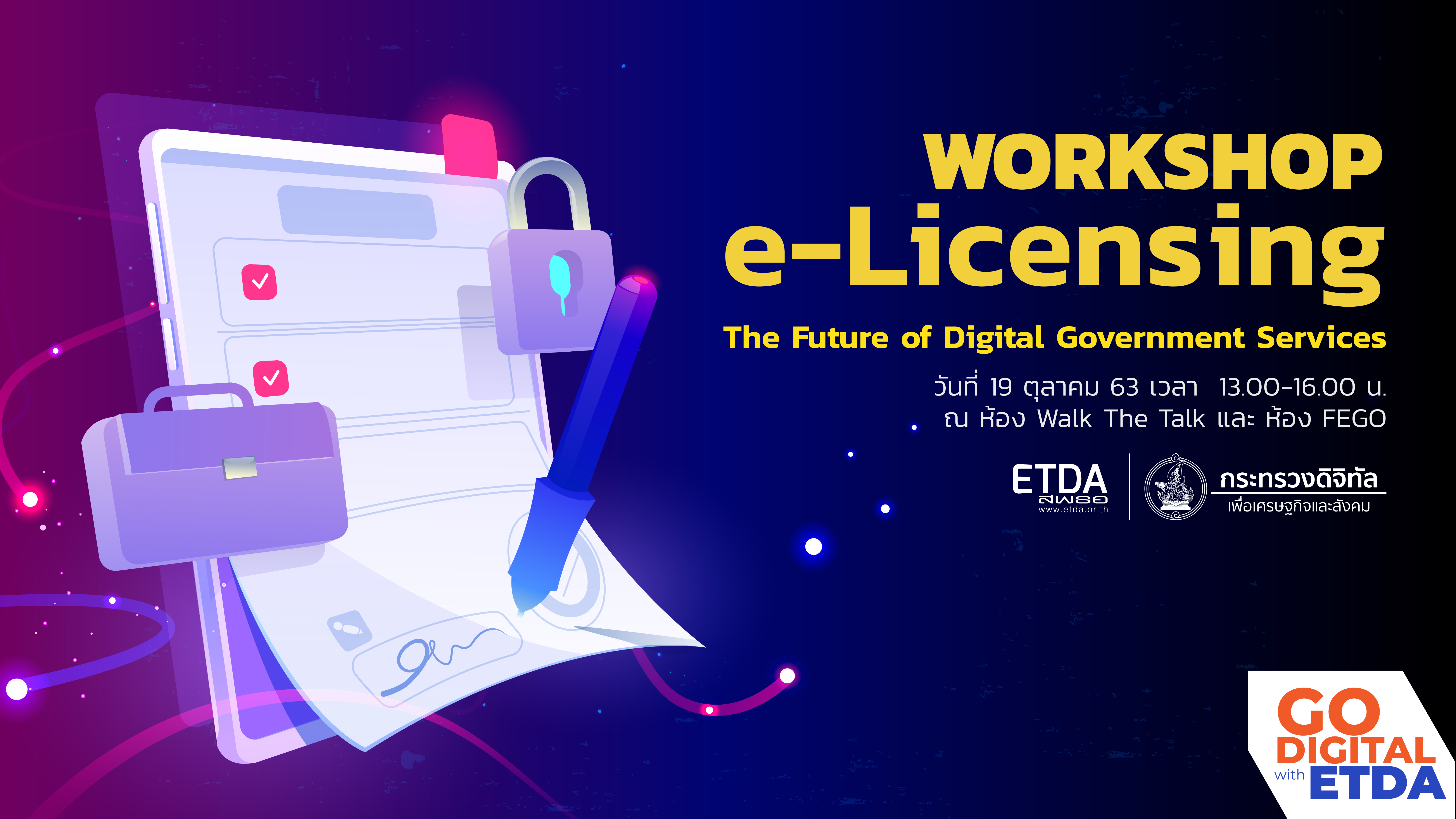 Workshop_e-Licensing.jpg