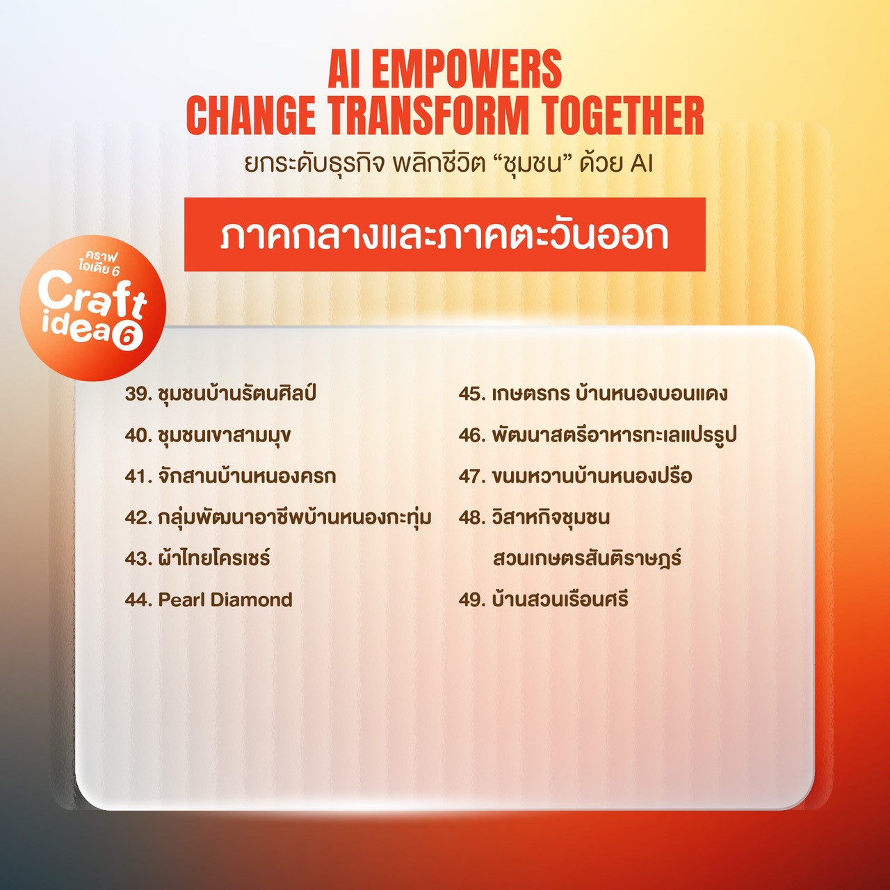 กลาง-3_3.jpg กลาง-3_3.jpg