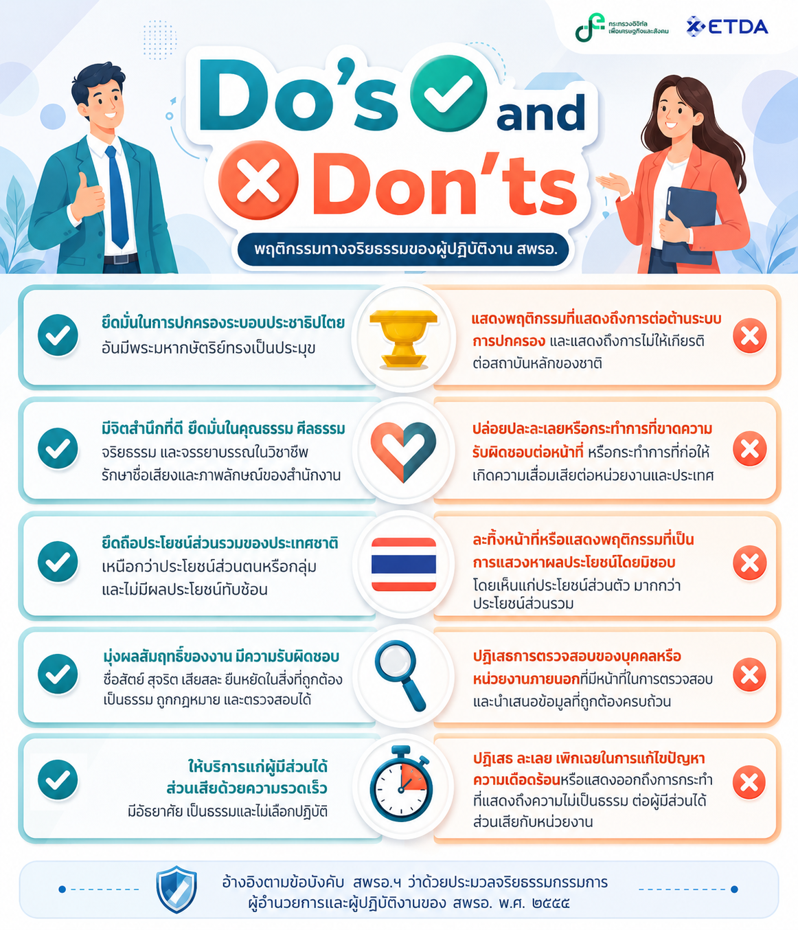 869d2a8b-217b-43b5-b937-5b13a9c9dc32.png