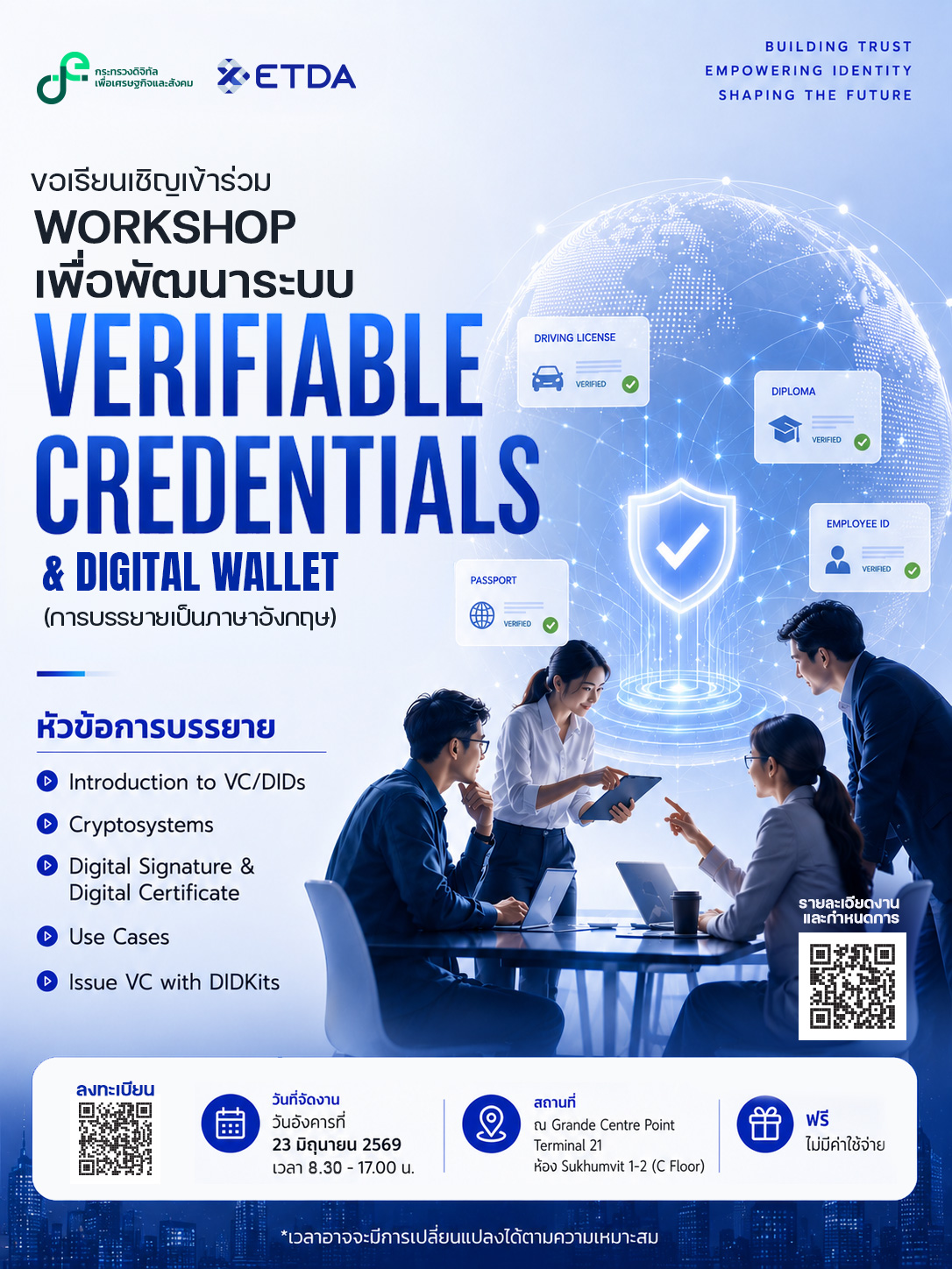 Poster_WCap_Training_03.jpg