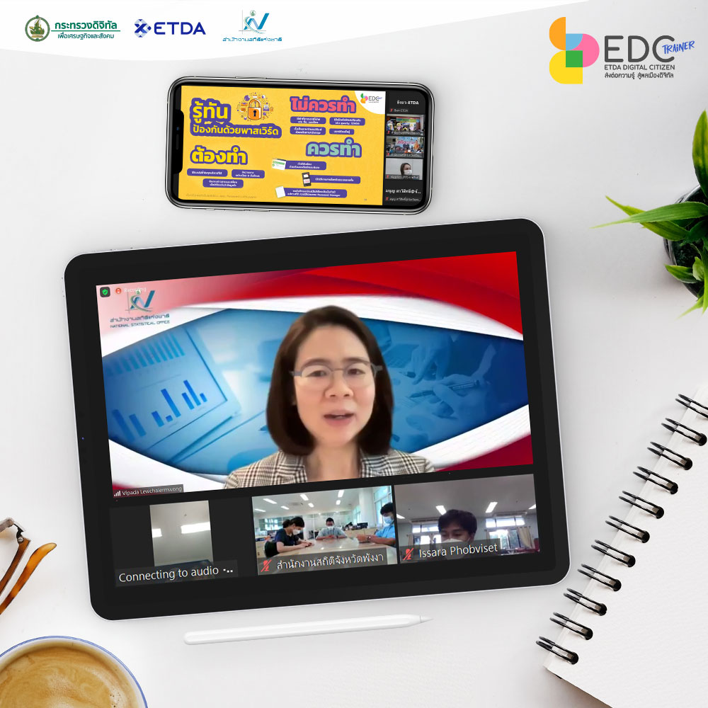 4-ETDA-Digital-Citizen-Trainer.jpg